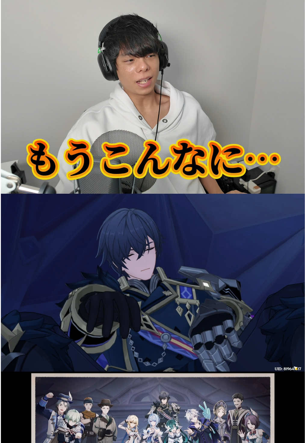 実装なしってこと…？#ゲーム実況 #GenshinImpact #原神 #バレリー #ミティア 