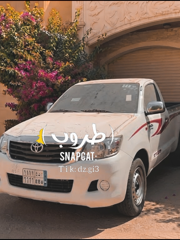 #ياشوق_قلبي_حرام#وهبوييييييي👏🏻👏🏻##متابعه_ليصلكم_كل_الجديد #تفاعلكم_يساعدنا_على_الاستمرار💯💯 