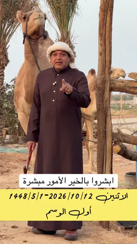 #الزعاق #خالد_الزعاق 