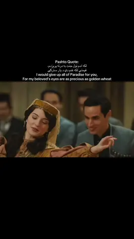 I would give up all of Paradise for you, For my beloved’s eyes are as precious as golden wheat. #fyp #pashtosong #love #viralvideo #fyppppppppppppppppppppppp @TikTok 