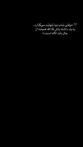 #استوری#غمگین #وایرل #فوریو #afghanistan🇦🇫 
