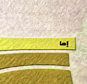 تحفييز . #ابو_عز🇸🇦 #تحفيز #viral 