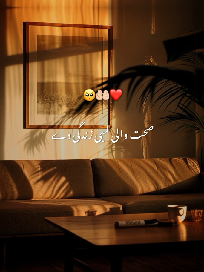 My Father, My Strength 🥹🤍 . . . #allah #biyan #unfreezemyaccount #tiktok #foryou @Arooj 🦋🌼 