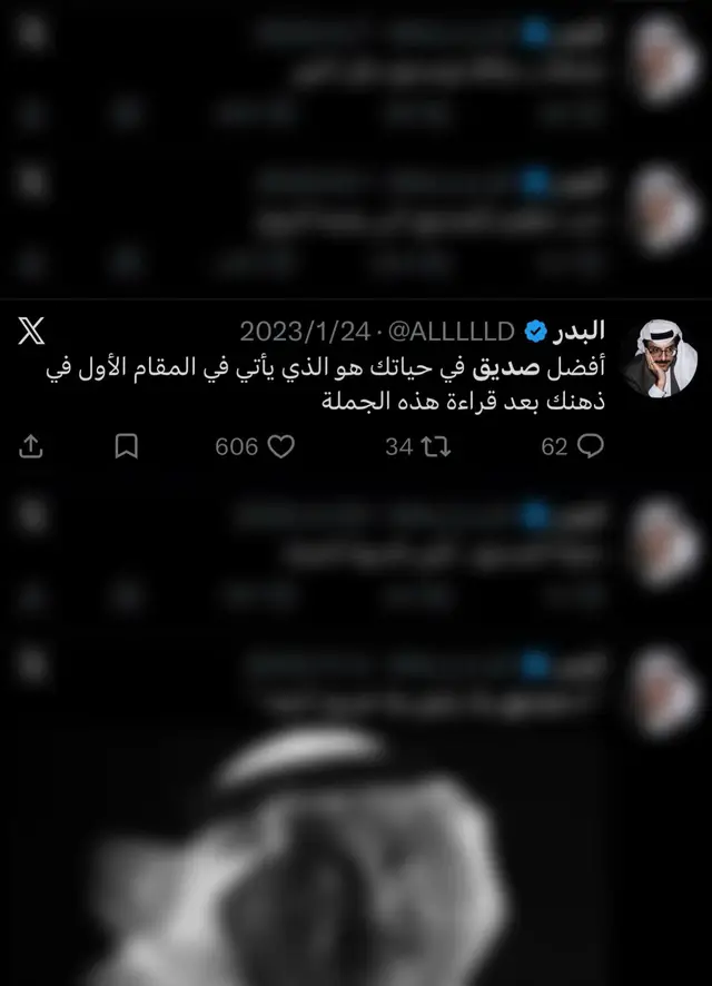 يعد برج المملكة في مدينة الرياض بُعد من أشهر معالم المملكة العربية السعودية، وأحد الرموز التي تعكس التطور العمراني الحديث في العاصمة. يقع البرج على طريق الملك فهد، وافتتح عام 2002م، ويبلغ ارتفاعه نحو 300 متر ويتكون من 99 طابقًا. تتميز الواجهة الفريدة التي ينتهي بفتحة كبيرة في أعلى البرج، وأصبح هذا التصميم علامة مميزة يمكن التعرف عليها بسهولة ضمن أفق مدينة الرياض. كما يحتوي الجزء العلوي من البرج على جسر المشاهدة المصمم من الفولاذ والزجاج، والذي يوفر إطلالة بانورامية واسعة على العاصمة من ارتفاع يقارب 300 متر، ويعد من أشهر التجارب التي يقصدها الزوار في المبنى. لا يقتصر برج المملكة على كونه معلمًا معماريًا بارزًا، بل يضم مجموعة متنوعة من المرافق، منها المكاتب الإدارية والشقق السكنية الفاخرة والمطاعم والمقاهي ومرافق المناسبات، بالإضافة إلى فندق فورسيزونز الرياض ومركز المملكة التجاري الذي يضم العديد من المتاجر والعلامات التجارية. وقد ساهم هذا التنوع في جعل المبنى وجهة تجمع بين العمل والسكن والتسوق والترفيه والإقامة الفندقية في مكان واحد. ومنذ افتتاحه أصبح برج المملكة جزءًا من هوية الرياض الحديثة، وارتبط اسمه بالتطور العمراني الذي شهدته العاصمة خلال العقود الماضية. وعلى الرغم من ظهور العديد من المباني وناطحات السحاب الجديدة، لا يزال البرج يحتفظ بمكانته بسبب تصميمه المميز وموقعه الحيوي وشهرته الواسعة. ويعد جسر المشاهدة والفتحة الموجودة في أعلى المبنى من أبرز عناصره، كما أصبح البرج مكانًا شهيرًا للتصوير والاستمتاع بإطلالة المدينة، خصوصًا وقت الغروب وفي المساء عندما تظهر أضواء الرياض من الأعلى. وبفضل موقعه وتصميمه ومرافقه المتنوعة، أصبح برج المملكة واحدًا من أبرز المعالم التي تمثل مدينة الرياض، وجزءًا مهمًا من صورتها العمرانية الحديثة. فهو يجمع بين الهندسة المعمارية المميزة والاستخدامات التجارية والسكنية والفندقية والترفيهية، ويظل حتى اليوم من أشهر الرموز التي يعرف بها سكان العاصمة وزوارها المملكة العربية السعودية.... fyp #foryou #fy 