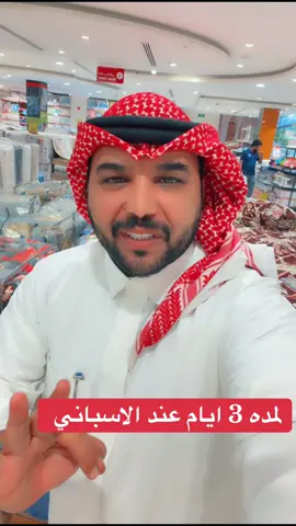 #حفرالباطن #اكسبلور #البيت_الاسباني #تغطيات #ابويوسف📸 