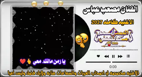 #تصميم_فيديوهات🎶🎤🎬 #جخو،الشغل،دا،يا،عالم،➕_❤_📝 