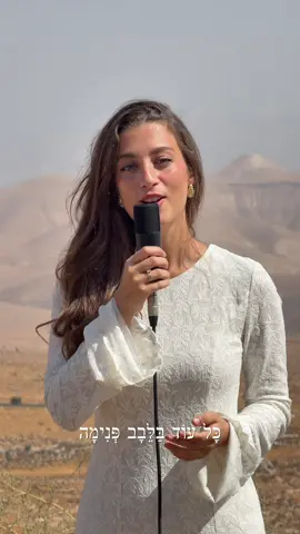 להיות עם חופשי בארצינווו!!!🇮🇱🇮🇱🫶🏼🥹 @PianoNati - פיאנו נתי #ישראל 