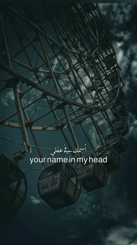 اغنية رأيتك هناك مترجمة #CapCut #قوالب_كاب_كات #capcut #capcutpioneer #pioneertemplate 
