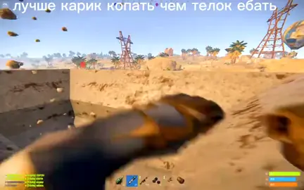 #раст #раст #раст 