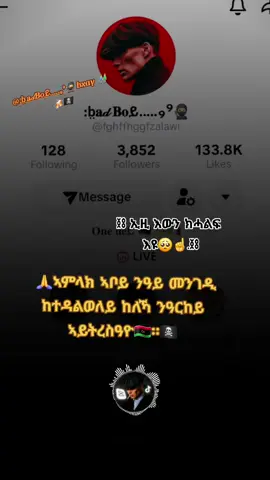 #🇱🇾✌️🔥😤 @:b̤𝐚𝓭 𝐁𝐨ይ.....₉⁹🥷 