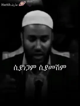 حسبيي الله لا إله الا هو عليه توكلت وهو رب العرش العظيم 🤍🍃 #fppppppppppppppppppp #viwesproblem #creatorsearchinsights #viwesproblem😌🙏💔support #ethiopian_muslim_tik_tok 