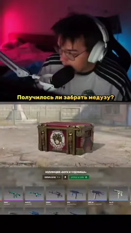 Прокачки каждые день на twitch:closetape #рек #cs2 #closetape #fyp #closetape  @Closetape 