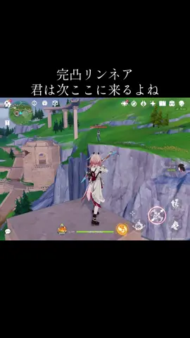 未来が見えるリンネア#原神 #GenshinImpact #linnea #colombina #genshintrailer 