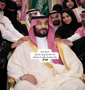 # السعودية العظمى ..