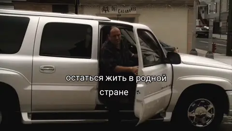 #viral #tonysoprano #рек #рекомендации #money 