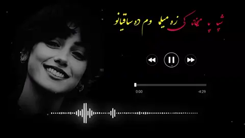 Pashto song 🥀🥺🎵🎶🥶 #fypシ゚viral #unfreezemyaccount #supportme #please #newaccount 
