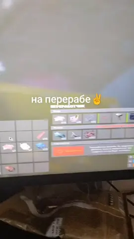 на перерабе ✌️✌️✌️✌️#ржавчина #rust #раст 