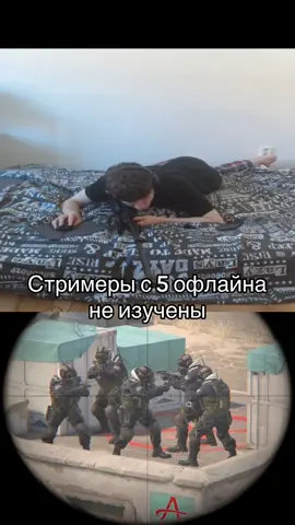 Вылет удался #cs #cs2 #кс #кс2 #рекомендации 
