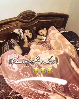 Funny Video 😂 #foryou #foryoupage #fyp #funny #funny videos😂 