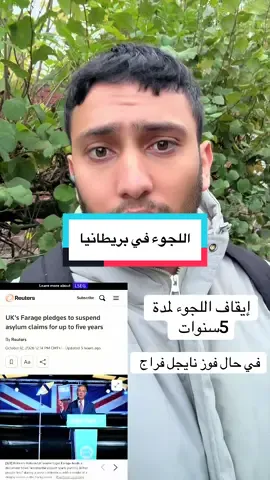 #creatorsearchinsights #lifechange #بريطانيا🇬🇧 #لندن🇬🇧 #مانشستر 