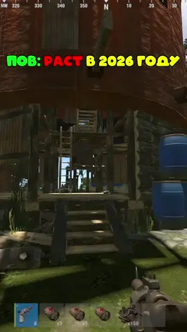 #rust #rustraid #раст #растрейд 