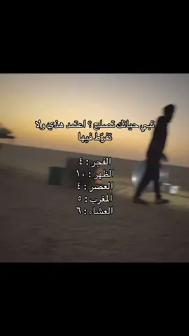 #ذكر_فإن_الذكرى_تنفع_المؤمنين 