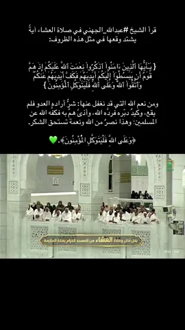 ‏أكبر ساعة في العالم ساعة (مكة) ‏وتقع على قمة برج الساعة في مجمع أبراج البيت بمكة المكرمة. ‏بلغ ارتفاعها حوالي 601 متراً، وتتميز بأربع واجهات كبيرة يمكن رؤيتها من مسافات بعيدة. تم تصميمها على الطراز الإسلامي وتضم العديد من الميزات الفريدة، بما في ذلك لفظ الجلالة 