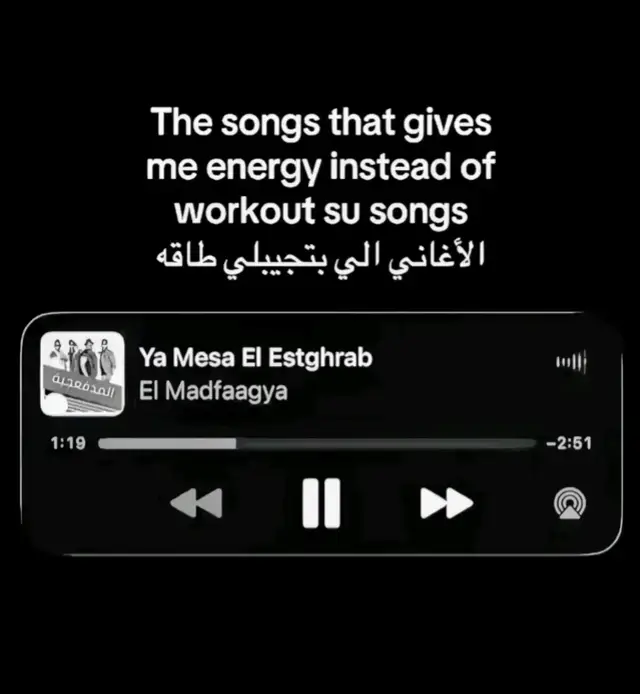غزالة يخويا 😂❤#غزالة #اغاني #حماس #ramysabry #foryou 