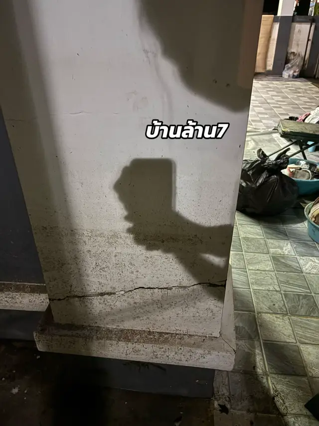 #รัตนาพรโฮม2 #โคกไม้แดงซอย2 #บ้านพัง 