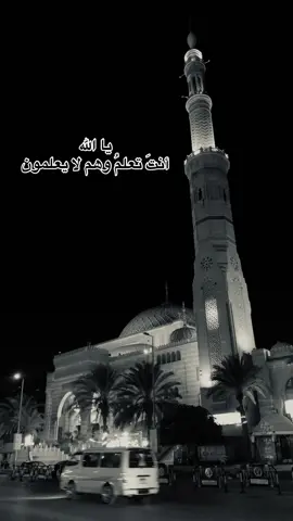 #اللهم_انت_تعلم_ما_في_قلبي🤍 #يارب_فوضت_امري_اليك #ريبوست #زيادالمشاهداتtiktoklong #fypシ゚viral🖤tiktok 