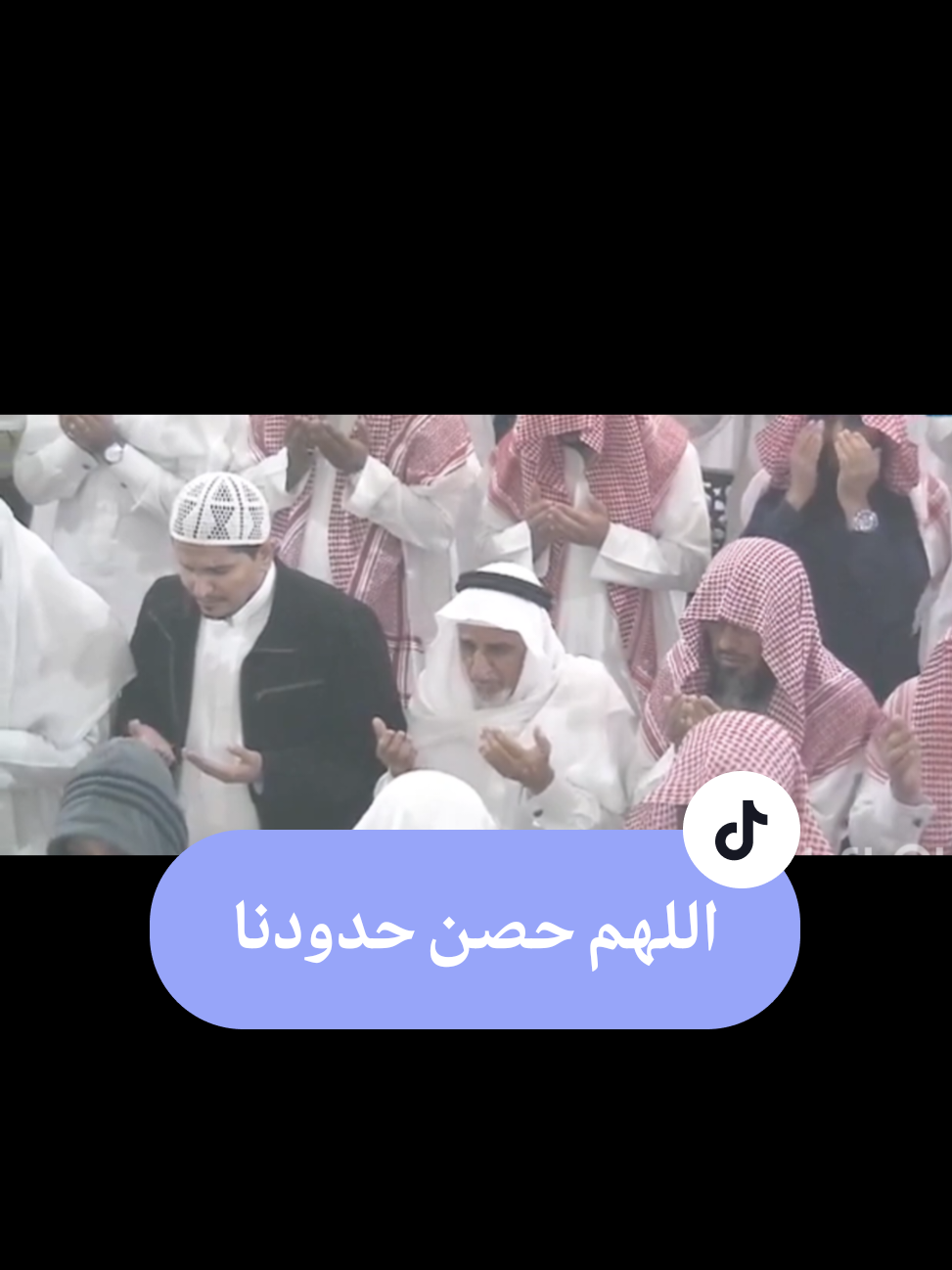 اللهم حصّن حدودنا #عبدالعزيز_الأحمد  #السعودية🇸🇦 