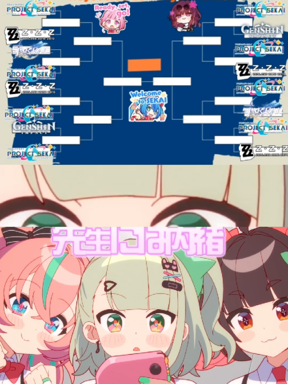 Torneo de Song's  Hoyoverse x Project Sekai NNCN vs Sayonara Princess #zenlesszonezero #zzz #sunna #pjsk #song 