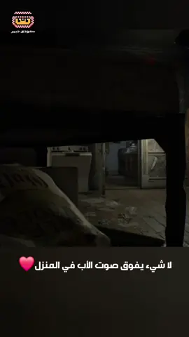 #GamingOnTikTok #SaudiGamer #Viral 