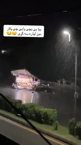 #اكسبلور #foryou 