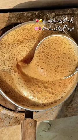 #chai#viral@ڈاکٹرشَاہِد مُرتضیٰ بُلوچ🥀 