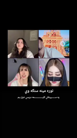 #پښتون_تاجیک_هزاره_ازبک_زنده_باد🇦🇫✨ 