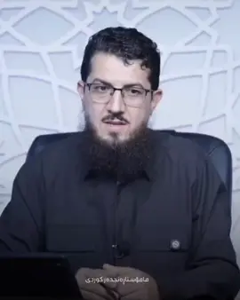 شەوانە دوو ئایەتی کۆتایی سورەتی بەقەرە لەیاد مەکە