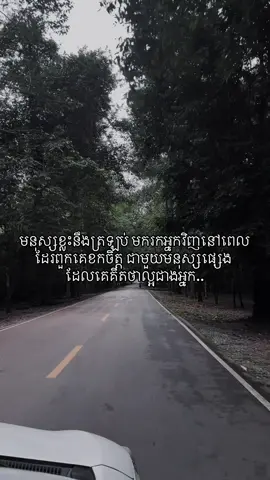 គ្រានោះ មានមនុស្សម្នាក់ធ្វើអោយខ្ញុំរីករាយណាស់..