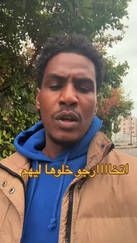 #فرنسا🇨🇵_بلجيكا🇧🇪_المانيا🇩🇪_اسبانيا🇪🇸 #مشاهير_تيك_توك #جنقو_مسامير_الأرض🇸🇩🇸🇸 #جنقو_مسامير_الأرض🇸🇩🇸🇸جنقوكالي #الشعب_الصيني_ماله_حل😂😂 