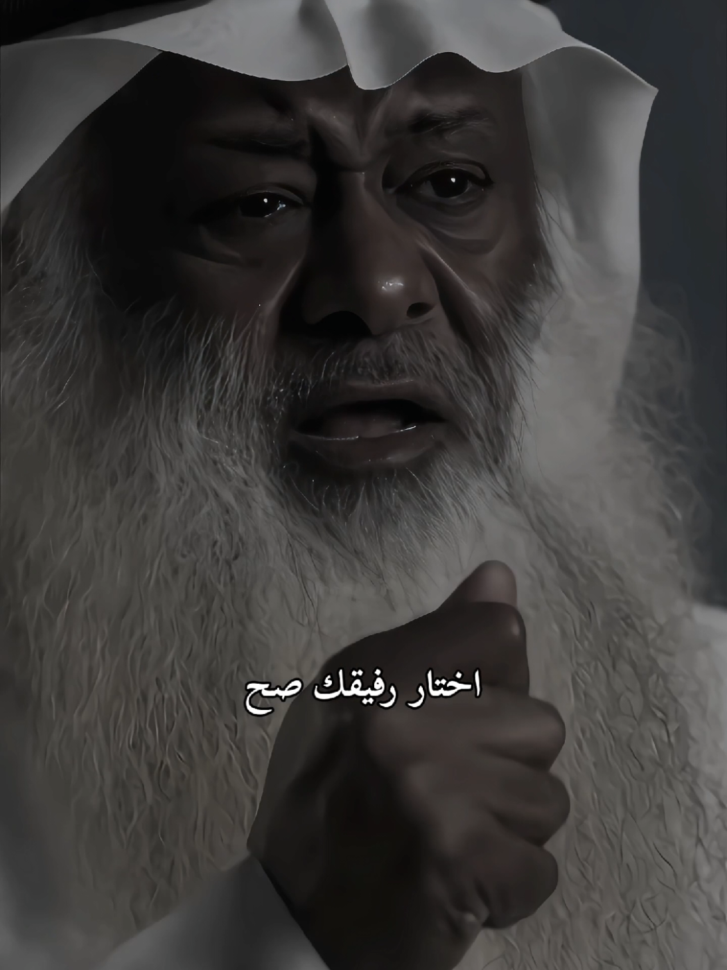 اختار رفيقك صح ❤️‍🩹؟...  #الاصدقاء #الصديق_الحقيقي_لايتعوض #صديقي #كلام_من_ذهب #موعظة 