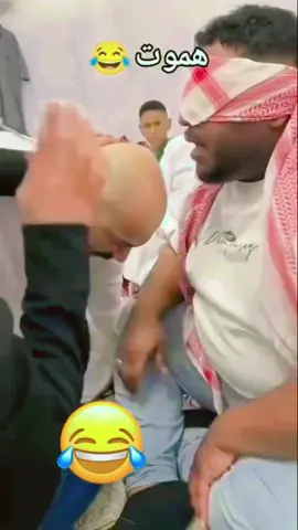 #مشاركه_اكسبلور_ولايك #اضحك_من_قلبك_ونسى_همك 