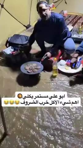 #🤣🤣🤣 