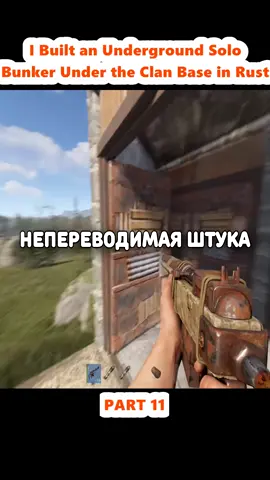 I Built an Underground Solo Bunker Under the Clan Base in Rust (11)