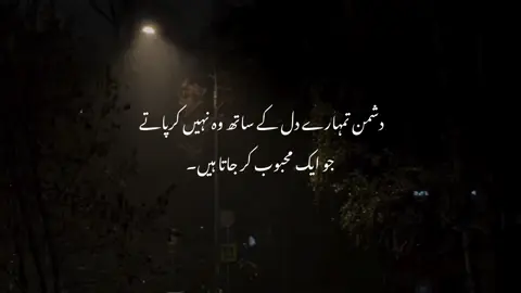 #hammad_poetryy 