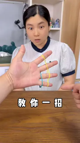 #MagicTutorial Learn a rubber band penetration trick.
