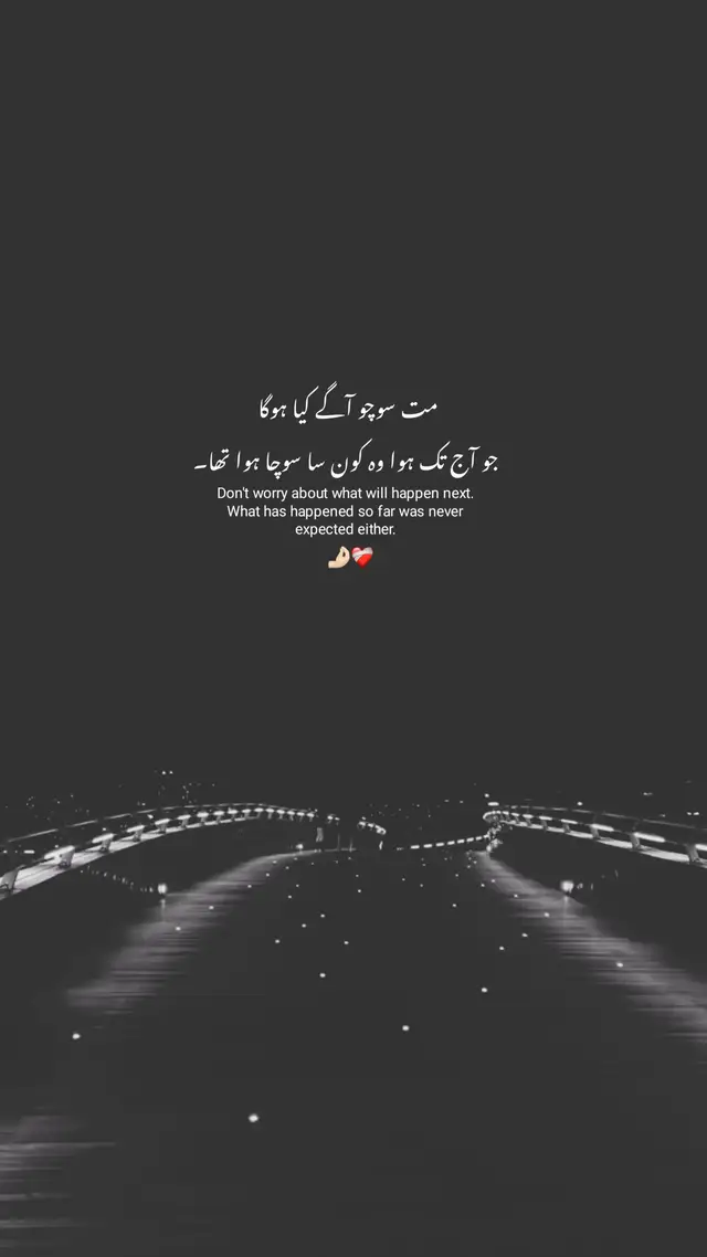 #fyp #viral #poetry #foryoupage #unfreezemyacount 