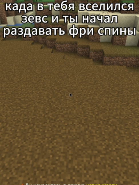 (tt.funtime.su) Когда в модератора вселился зевс на анархии ФанТайм. Данные игроки были читерами и в конце концов были забанены. Играю с #pulsevisuals сайт pulsevisuals.pro #funtime #фантайм #модератор #майнкрафт