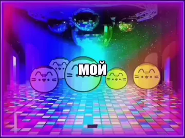 мой маяшкин #мояшкин #мафаня #диорармани @Mafanya 