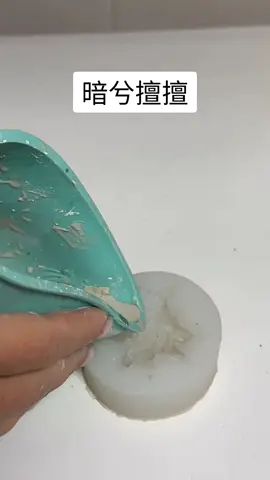知乎APP搜索：暗兮擅擅 #小说 #原神 #小说推文 