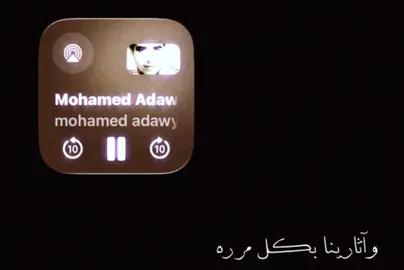 نقرب من الودااااع #محمد_عدويه #fyp #اغاني 